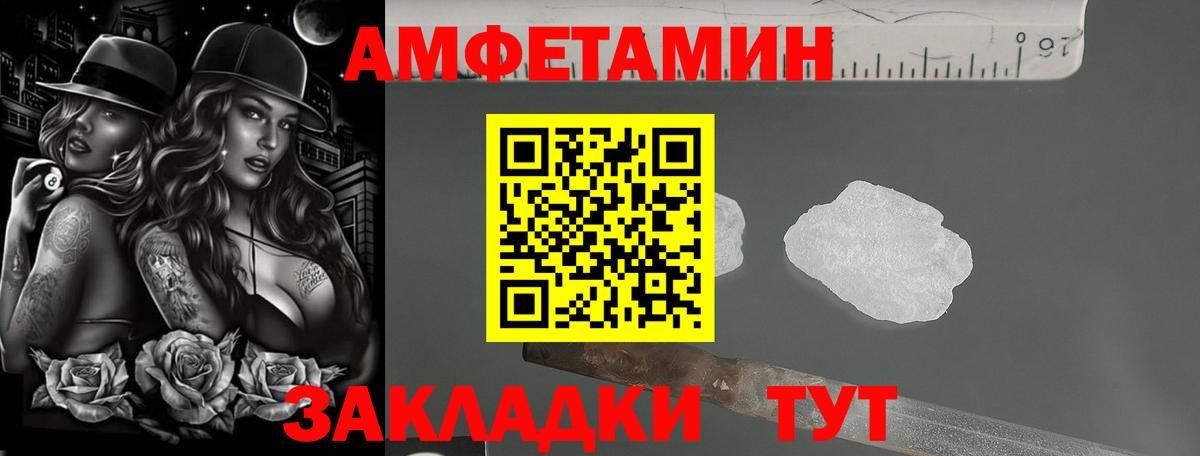 АМФ VHQ Кимовск
