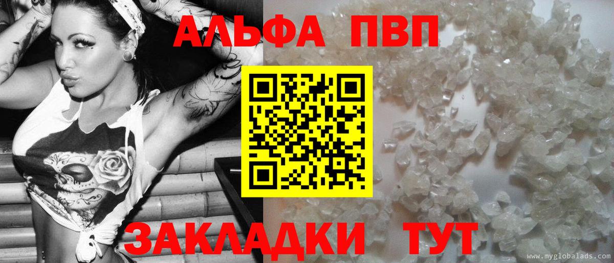 A PVP СК Кимовск
