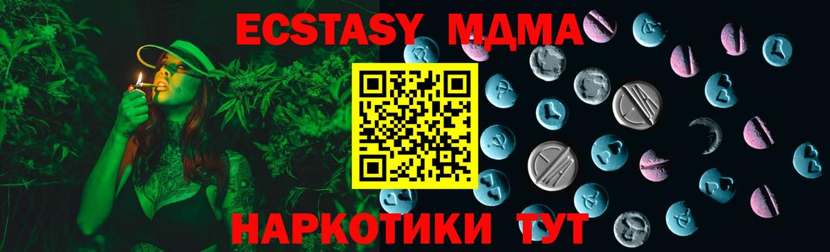 Экстази 300 mg  Вход с VPN  Кимовск  MEGA ONION  ЭКСТАЗИ ешки 