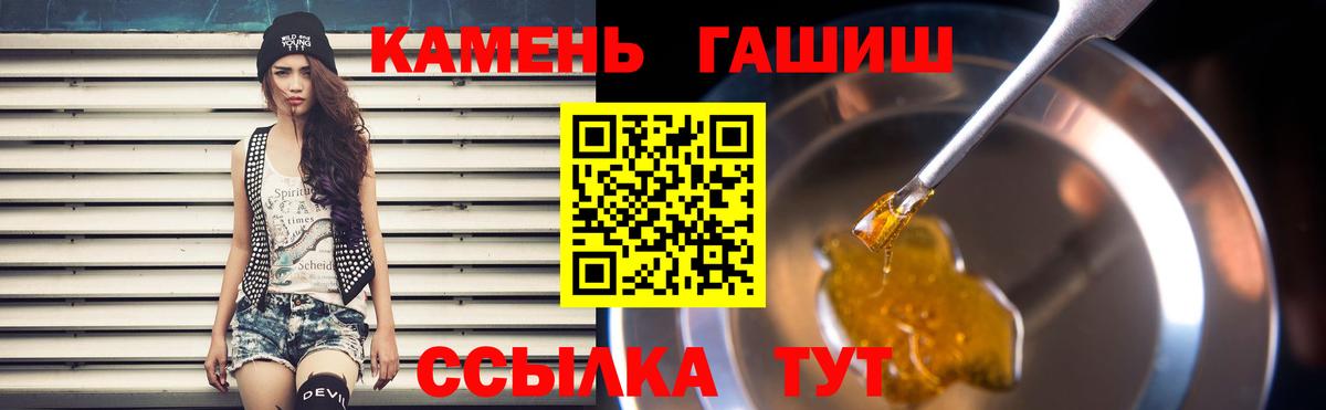 ГАШИШ индика сатива  Вход с VPN  ГАШ индика сатива  Кимовск 