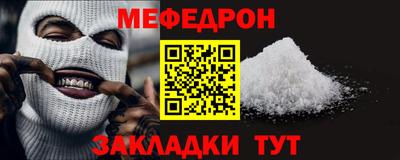 трава Кунгур