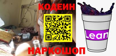 трава Кунгур