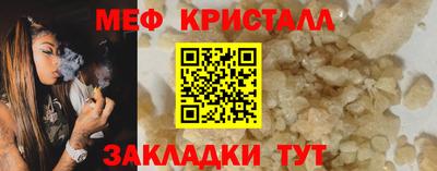 спиды Кумертау
