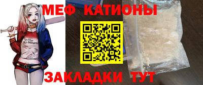 трава Кунгур