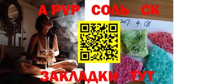 наркотики Краснодар