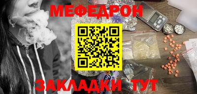 спиды Кумертау