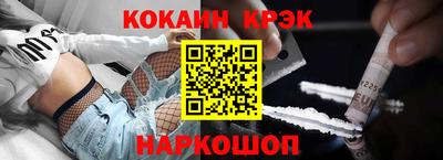 мефедрон Краснознаменск