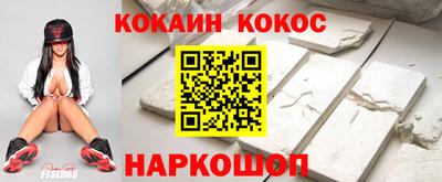 спиды Кумертау