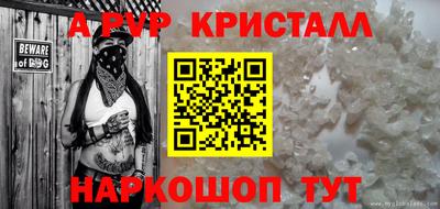трава Кунгур