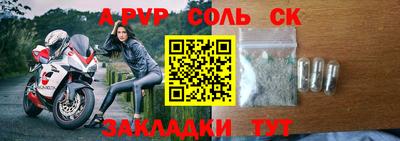 спиды Кумертау
