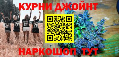 трава Кунгур