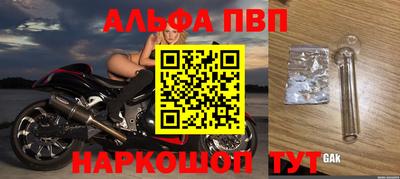 ешки Кулебаки