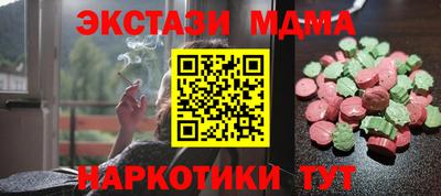 трава Кунгур