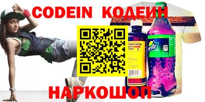 спиды Кумертау