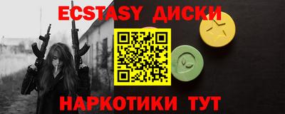 спиды Кумертау