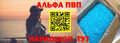 спиды Кумертау