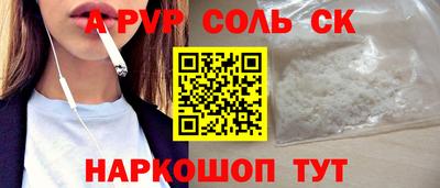 трава Кунгур