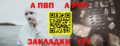 наркотики Краснодар
