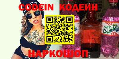 спиды Кумертау