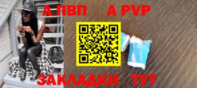 спиды Кумертау