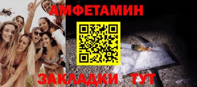 спиды Кумертау