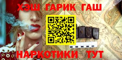 трава Кунгур