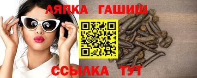 трава Кунгур