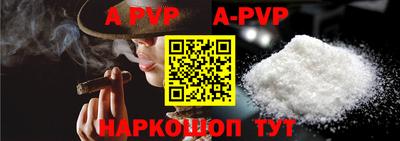 трава Кунгур