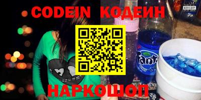 трава Кунгур