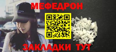 трава Кунгур
