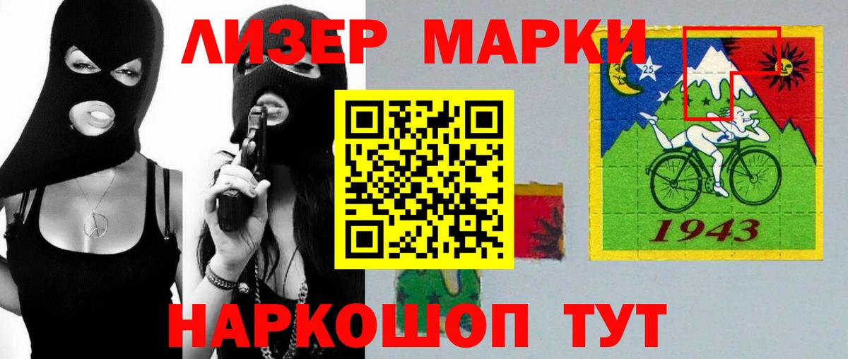Кимовск  Лсд 25 экстази  ЛСД экстази кислота  Вход с VPN  LSD-25 экстази кислота 