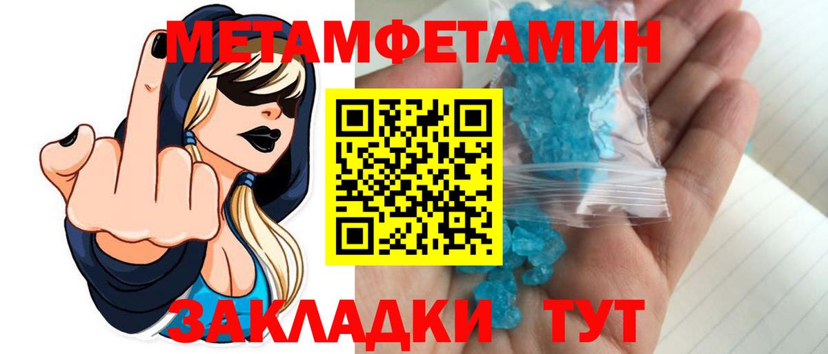 Метамфетамин витя Кимовск