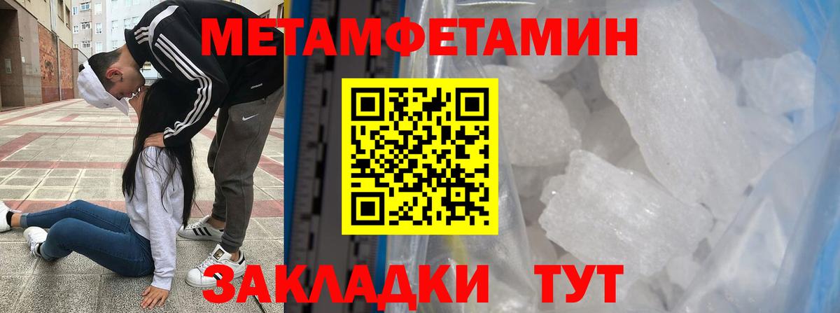 Мефедрон  Кимовск  Вход с VPN  Купить наркотики цена  Cocaine  МЕФ кристаллы  ГАШИШ  Метамфетамин 