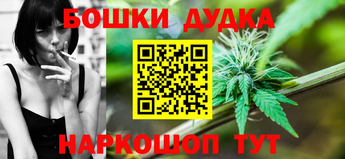 Конопля OG Kush  Бошки Шишки марихуана  Марихуана семена  Кимовск  Вход с VPN 
